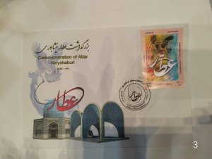 KV)2018 IRAN, FIRST DAY COVER COMMEMORATING ATTAR NEYSHABURI, FROM NISHAPUR TO