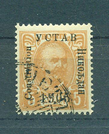 Montenegro sc# 74 used cto cat value $1.00