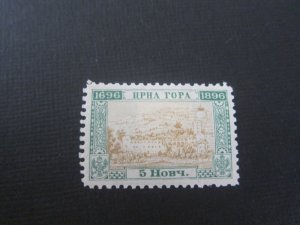 Montenegro 1896 Sc 48 MH