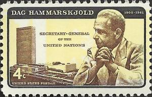 # 1204 MINT NEVER HINGED DAG HAMMARSKJOLD