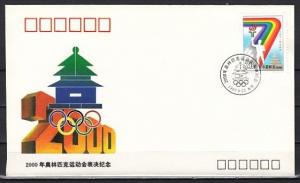 China, Rep. 23/SEP/93 issue. Olympic Games Decision Postal Envelope. ^