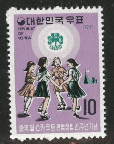 Korea Scott 753 MNH** 1971  Girl scout  stamp 