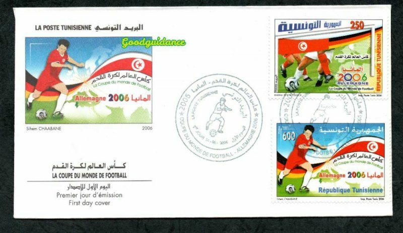 2006- Tunisia- FIFA Football World Cup, Germany 2006- Soccer- FDC 