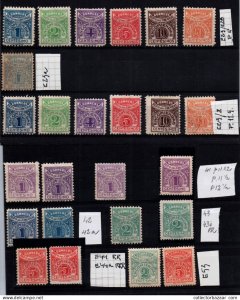 Q25-30 + Q35-38 + Q51-54 Uruguay Parcel post BOB MLH + RARE perforations