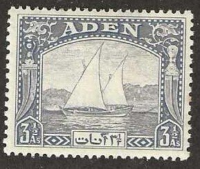 Aden Sc . # 7 MHR, (A33)