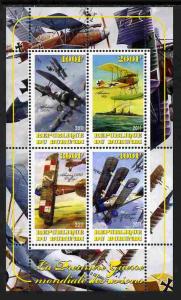 Burundi 2011 Aircraft of WW1 #1 perf sheetlet containing ...