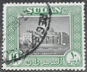 DYNAMITE Stamps: Sudan Scott #112  USED