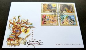 Macau Macao Classic Fairy Tales 2018 King Bird Book Prince (FDC *foil *unusual