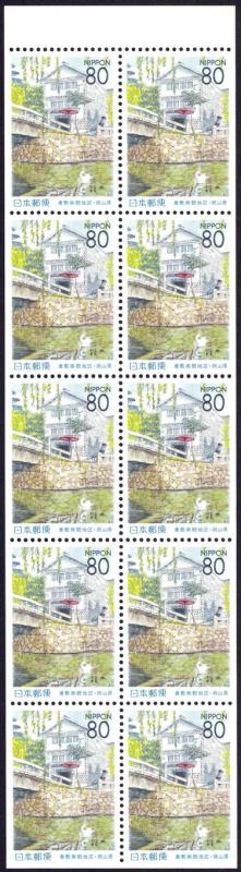 Japan Z316a pane mnh 1999 Kurashiki District (Okayama)