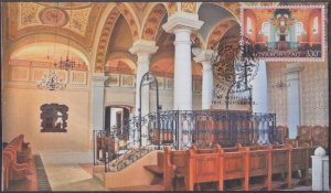 HUNGARY SC # 4326.3 FDC of MADI SYNAGOGUE PULPIT (BIMA)