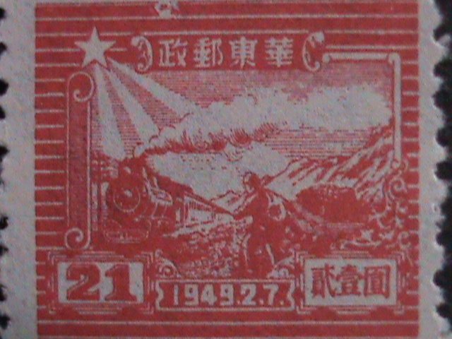 1949 Chinese Postal Stamp 30 Train Mountains Worker Green Rare