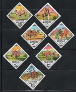 Mongolia  - Scott # 1040 - 1046,  MNH  Camels / Nature