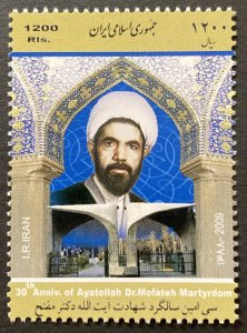 Iran 2009 #3012, Mofatteh, MNH.