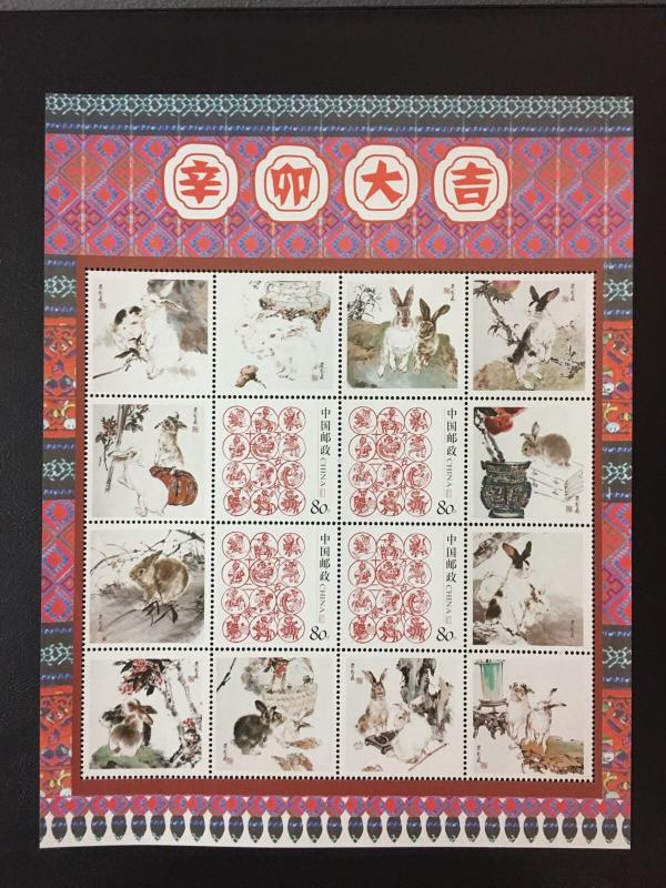 Chinese Year of the Rabbit Personalized Stamp Full Sheet MNH