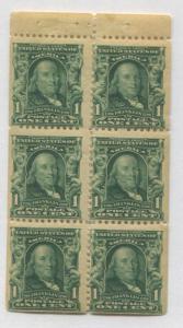 1903 US Stamp #300b 1c Mint Never Hinged F/VF Booklet Pane of 6 Wmk. 191 Perf 12 