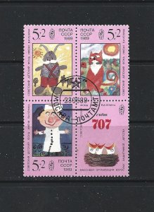 RUSSIA - 1989 CHILDREN'S FUND SEMI-POSTAL - SCOTT B159a - USED