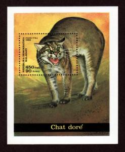 Malagasy # 768 Mint S/S Cat!