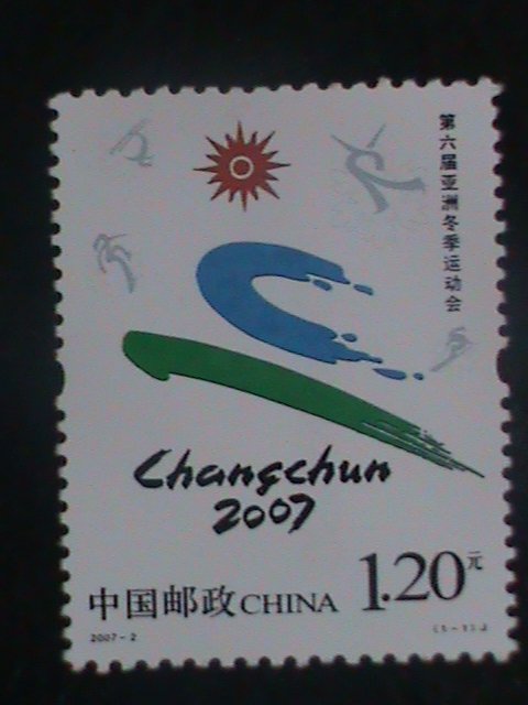 CHINA STAMP: 2007-2--SC# 3558- 6TH WINTER GAMES; MNH-SET   VERY RARE