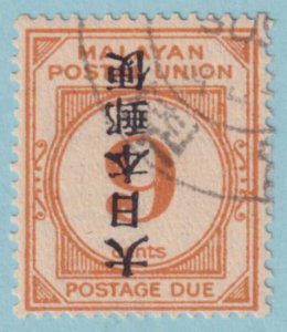 MALAYA NJ12 SGJ39a OCCUPATION POSTAGE DUE USED - INVERTED OVERPRINT - PFT