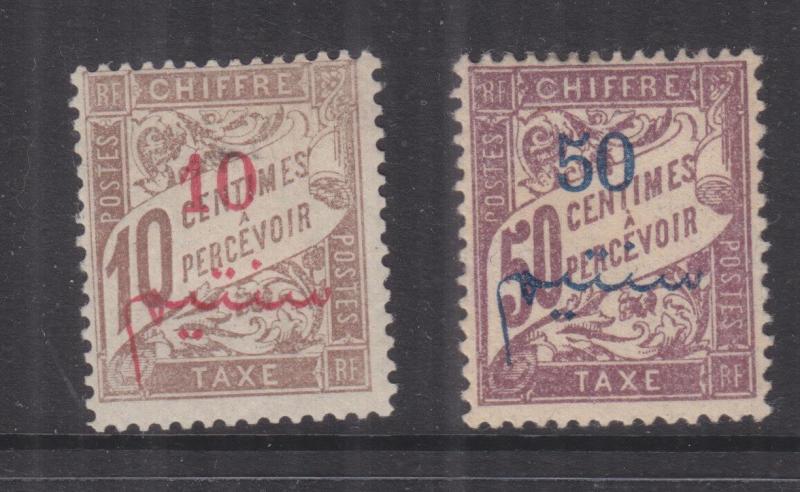 FRENCH  PO in MOROCCO, Postage Due, 1911 10c. on 10c. & 50c. on 50c., lhm.