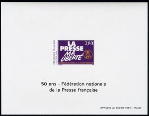 France, 1950-Present #2448 (Dallay 2909) Cat€150, 1994 French National Pres...