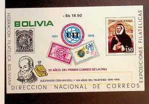 BOLIVIA Sc 585(NOTE) NH SOUVENIR SHEET OF 1976 - ITU