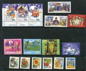 Ukraine 2001 Mi 429-441 MNH CV 19 euro 10340