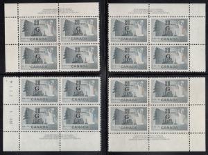 Canada 1951 MNH Sc O30 20c Pulp and Paper G overprint Plate 1 Set of 4 plate ...