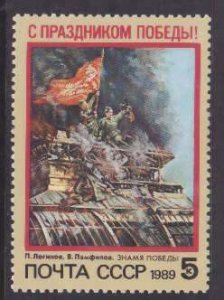 Russia-Sc#5762-unused NH set-WWII Victory Day-1989-