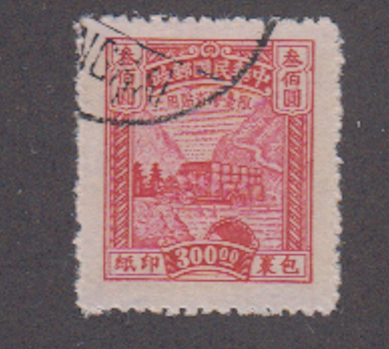 China-Taiwan/Formosa - 1949 - SC Q2 - Used