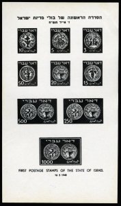 Israel #1-9P, 1948 Presentation Sheet in black