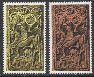 IRELAND 1972 MUNICH OLYMPICS Set Sc 321-322 MLH