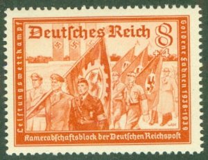 GERMANY B152 MNH (RL) 3020 CV $3.75 BIN $2.00