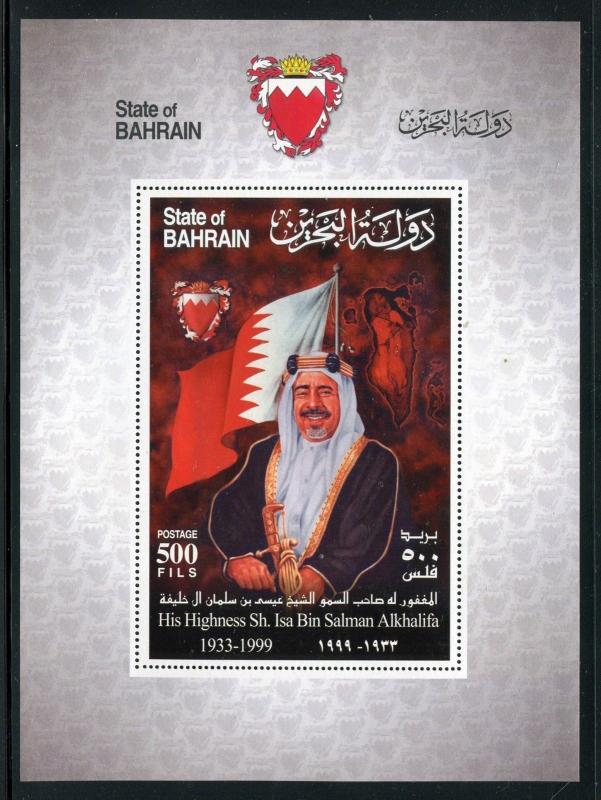 Bahrain 524, MNH, 1999 Isa Bin Salman Al-Khalifa Emir of Bahrain. x23740
