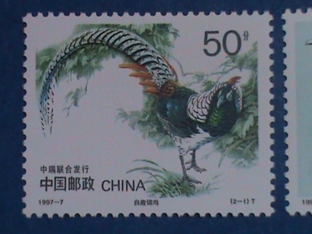 ​CHINA STAMP:1997-7 SC#2763-4: CHINESE COPPER PHEASANT;STAMP MNH-SET.