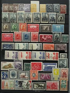 RESERVED Worldwide collection Europe Asia Latin America sets, single Mint Stamps