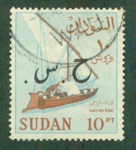 SUDAN O72 USED BIN $0.75