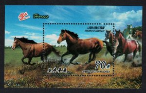 Korea Horses MS 2013 MNH SG#MSN5254