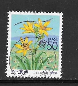 Japan #Z584 Used Single