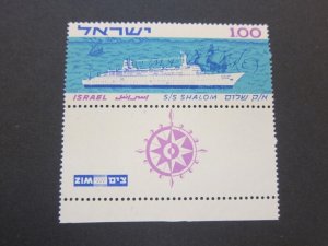 Israel 1963 Sc 250 MNH
