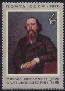 Russia 1976 Sc 4406 Saltykov-Shchedrin Kramskoi Art Stamp NH