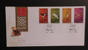 2003 Hong Kong First Day Cover FDC Lunar New Year Year of the Ram