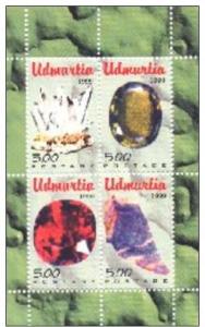 UDMURTIA SHEET MINERALS