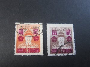 Taiwan 1955 Sc 1118-9 FU