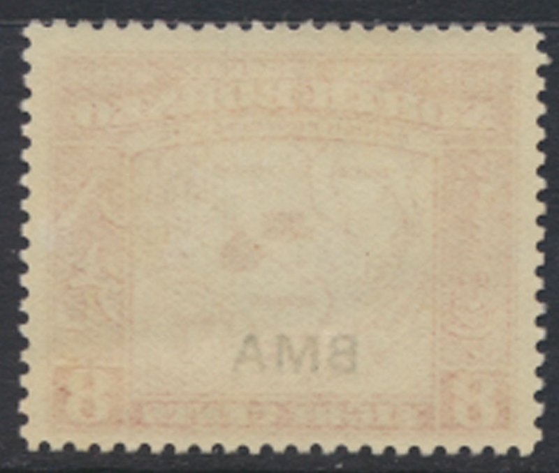 North Borneo  SG 325 SC# 213 MLH  OPT BMA  See scans / details