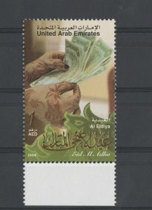 NITED ARAB EMIRATES ,  EID ALADHA , FISTIVAL MNH1V