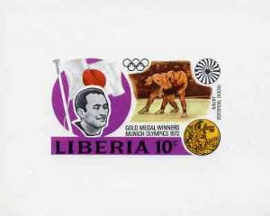 Liberia 1972 Munich Olympics Gold Medal Winners (10c Wres...