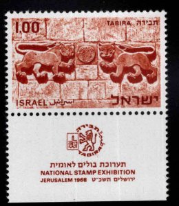 ISRAEL Scott 3375 MNH**  Lions Gate headpiece stamp with tab