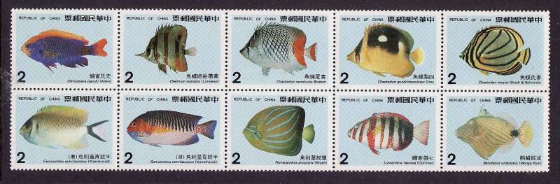 Republic of China-Sc#2538-unused NH Marine Life block of 10