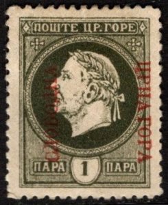 1921 Montenegrin Stamp Issues of Gaeta King Nicholas 1st of Montenegro Set/12